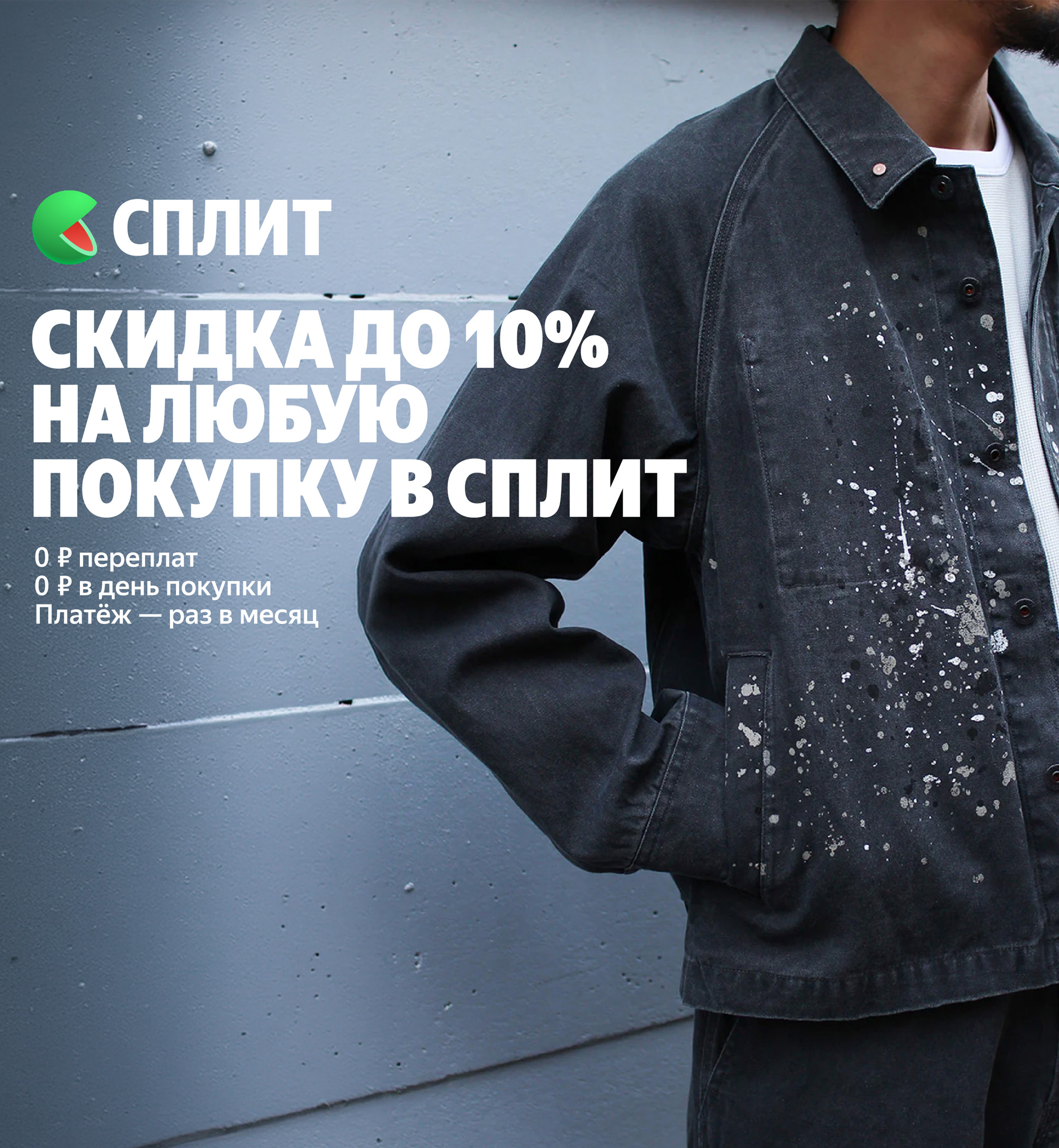 NEW главный