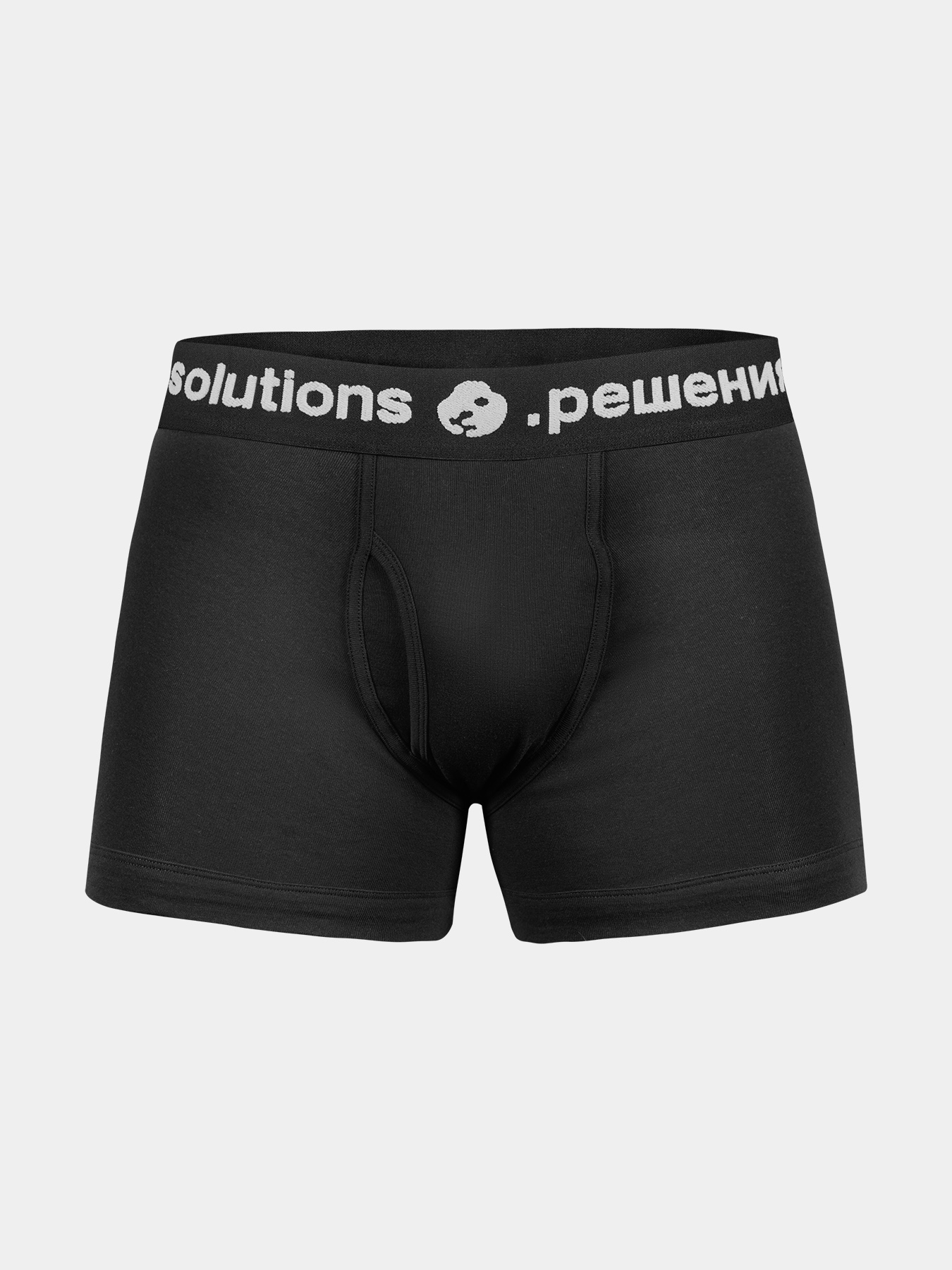 Комплект боксеры SOLUTIONS UNDERWEAR PACK