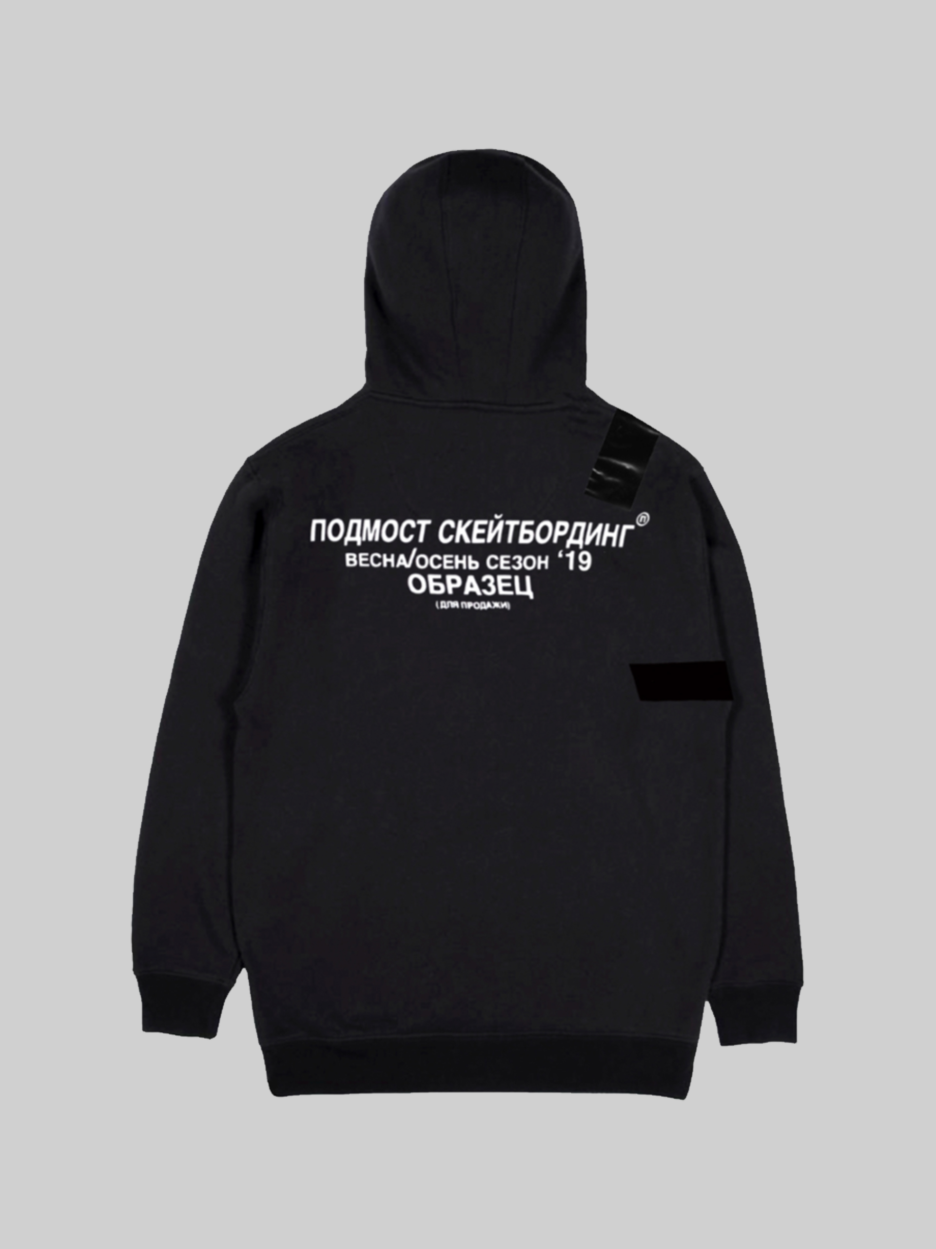 Худи "Образец 20" 