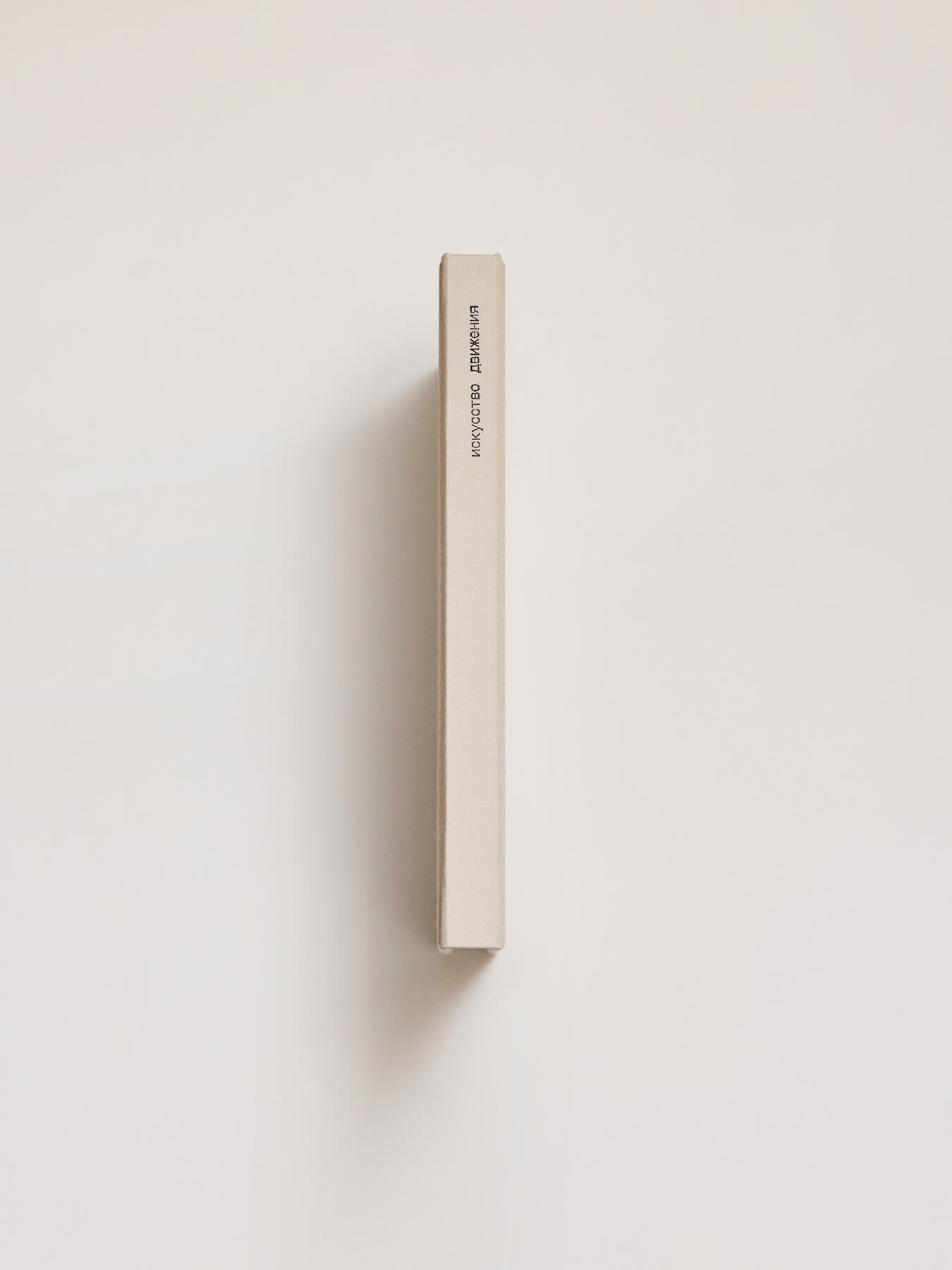 Книга BREECHKA x NUW