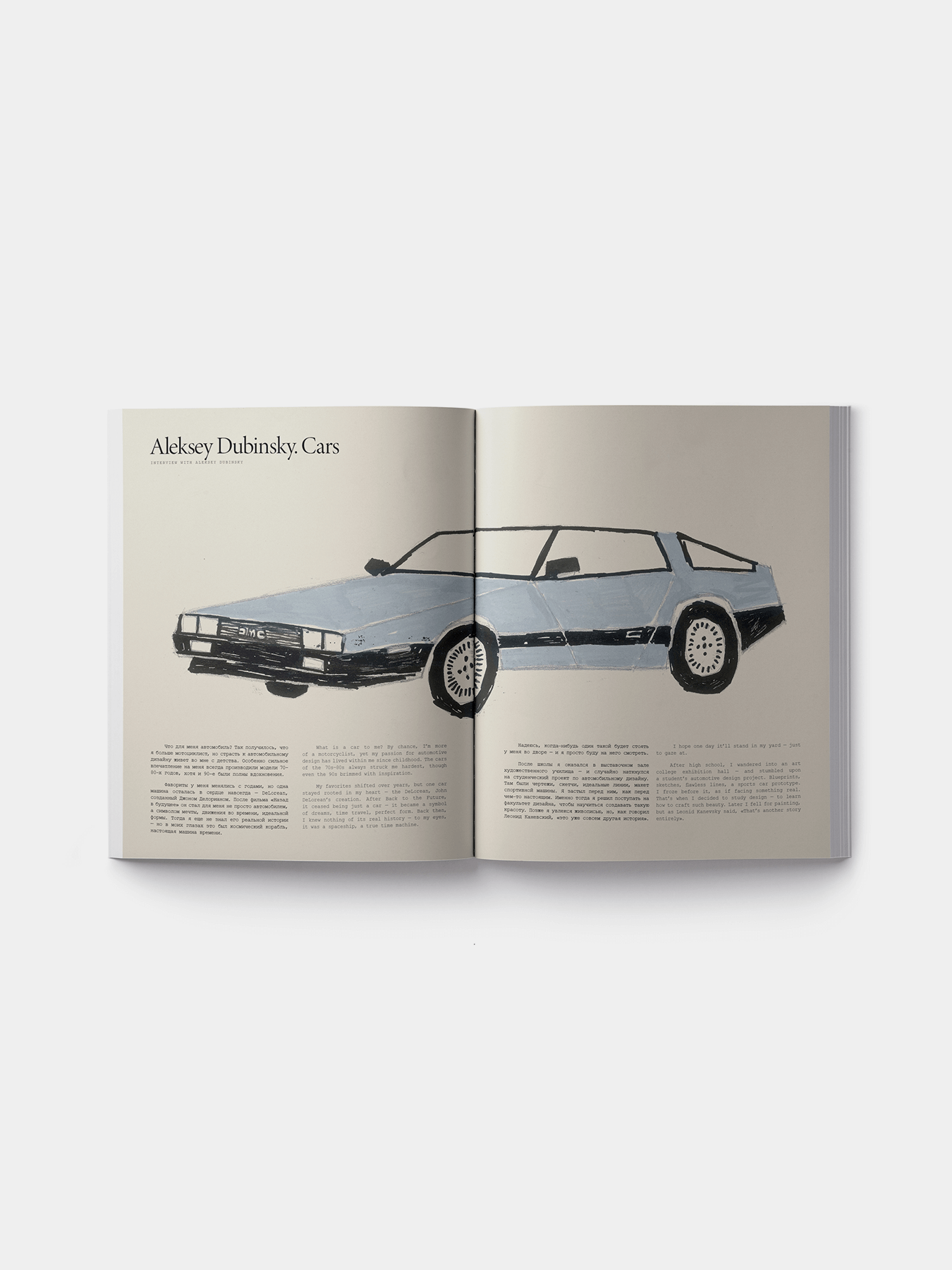 Журнал Breechka Magazine