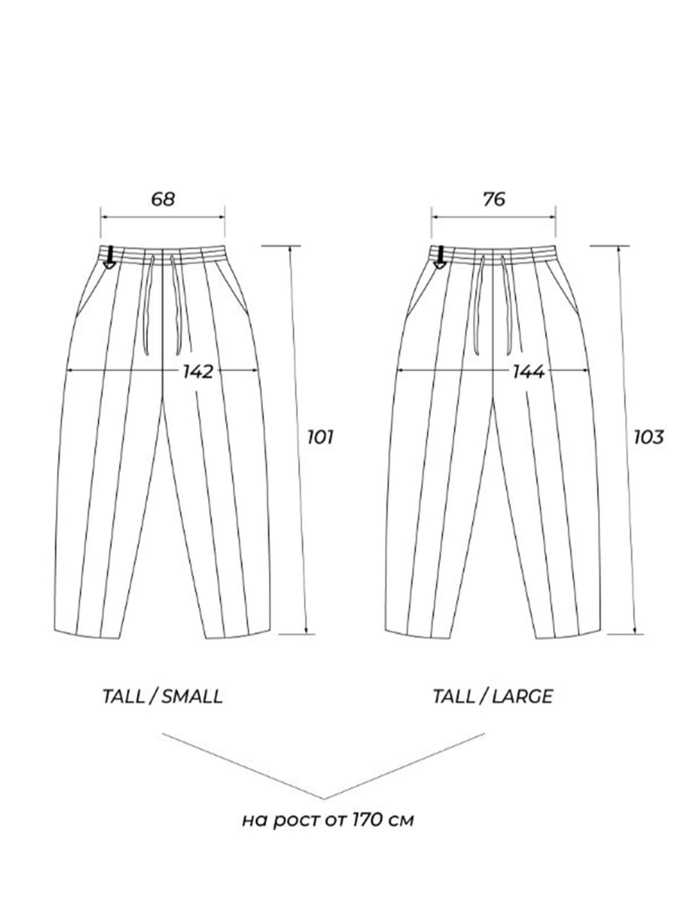 Брюки KINOMO OVERSIZE