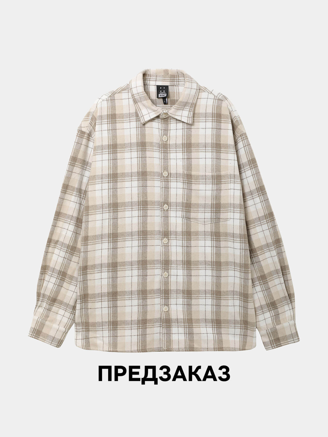 Рубашка АРХИВ