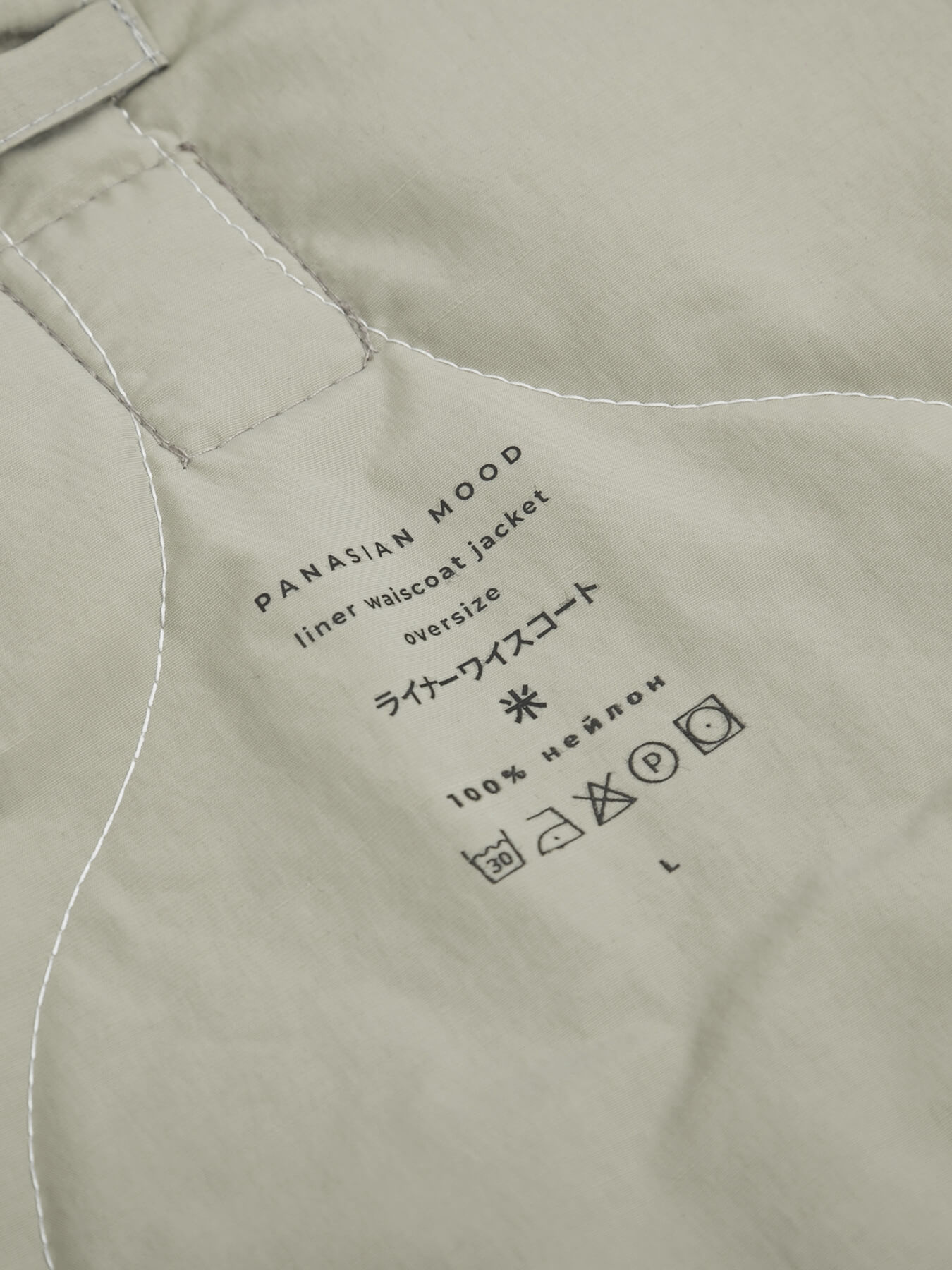 Жилет LINER WAISCOT OVERSIZE