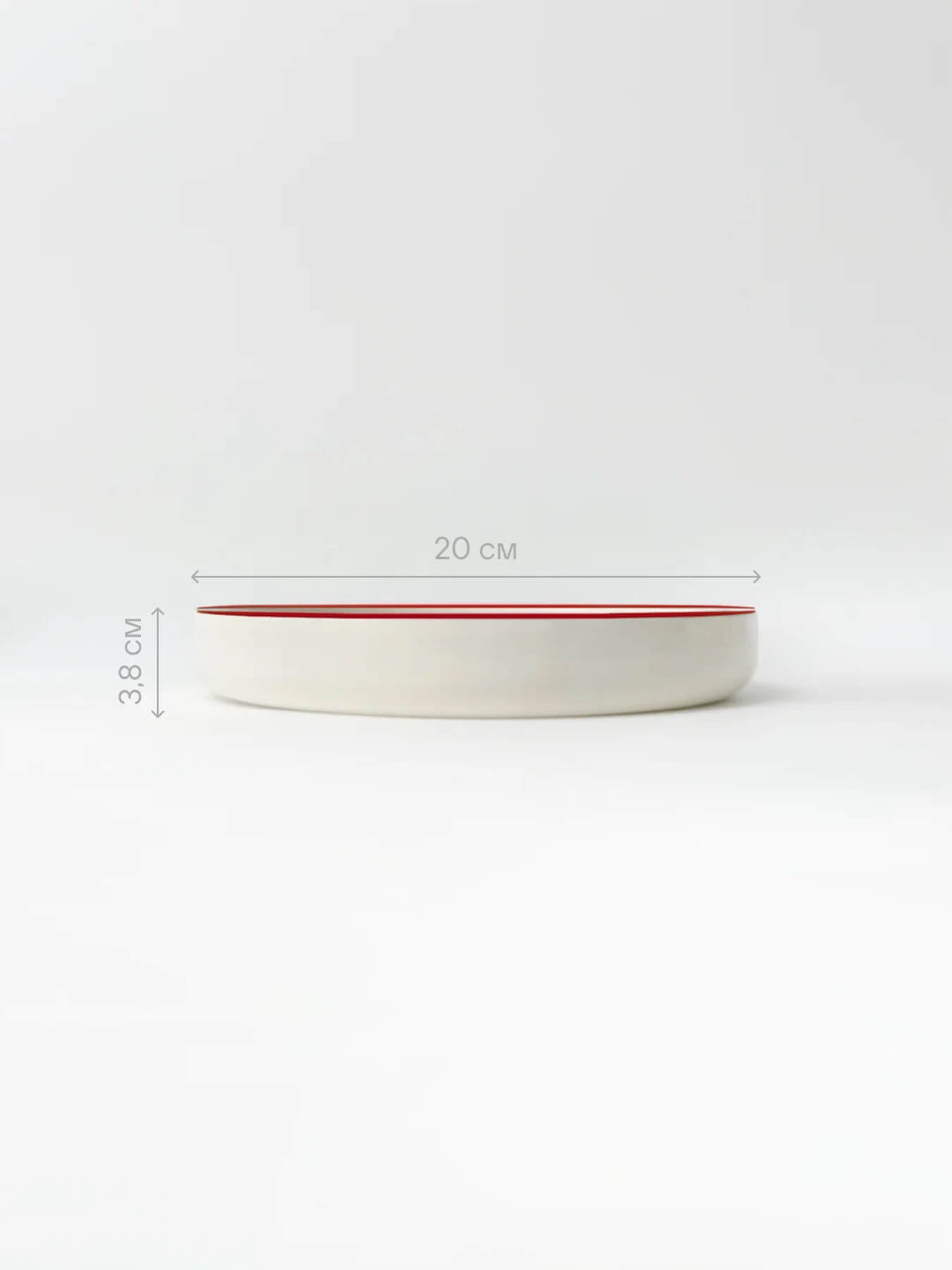 Большая тарелка 20 см