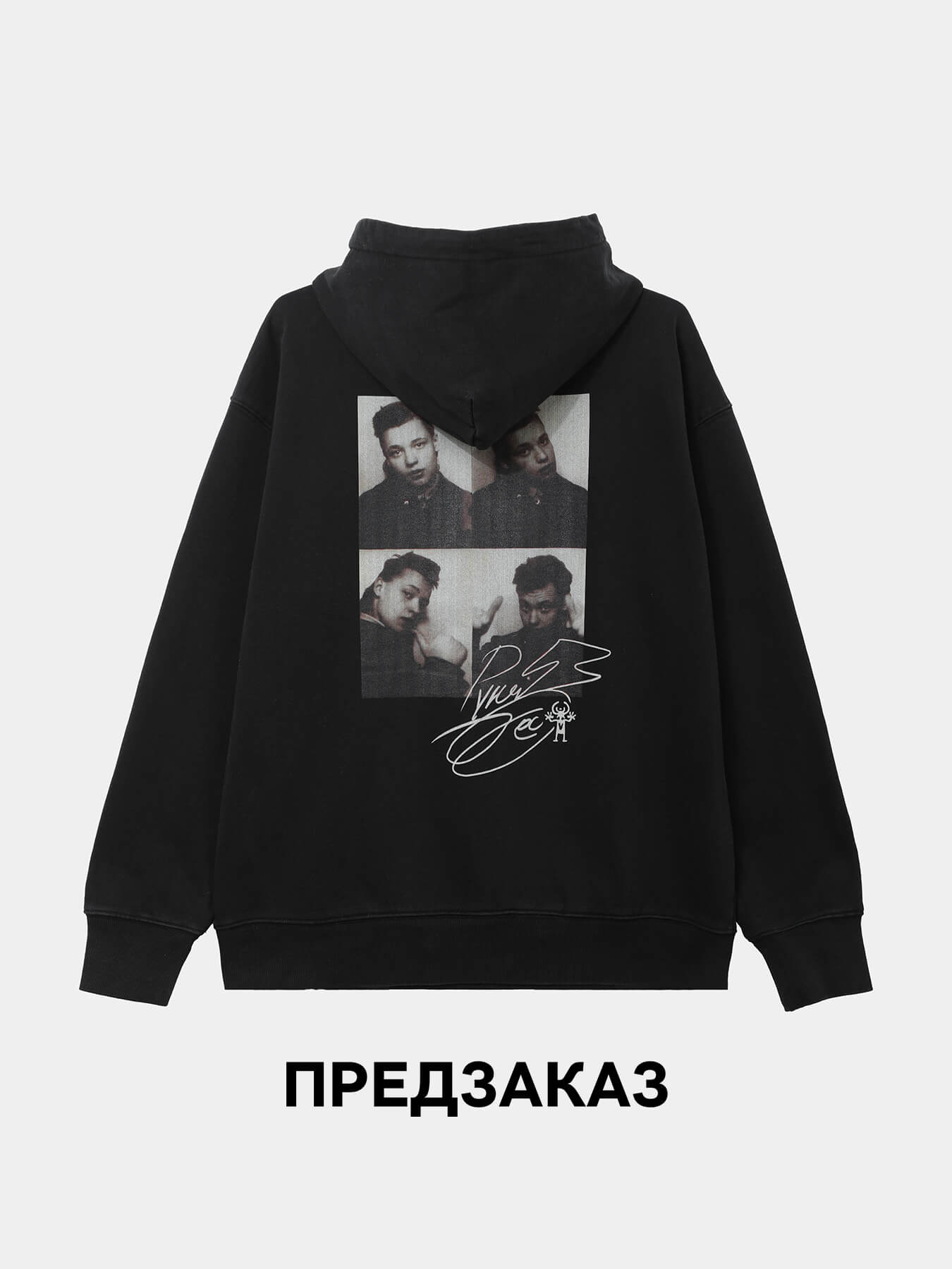 Худи АРХИВ