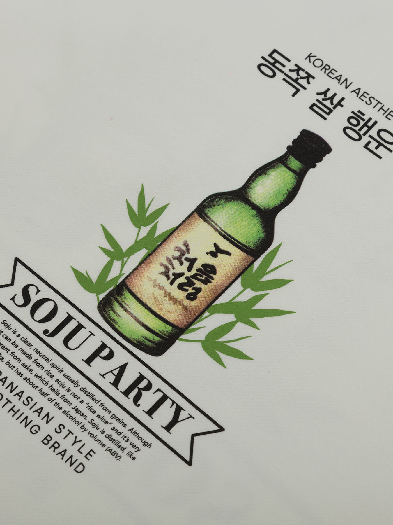 Футболка PANASIAN SOJU PARTY