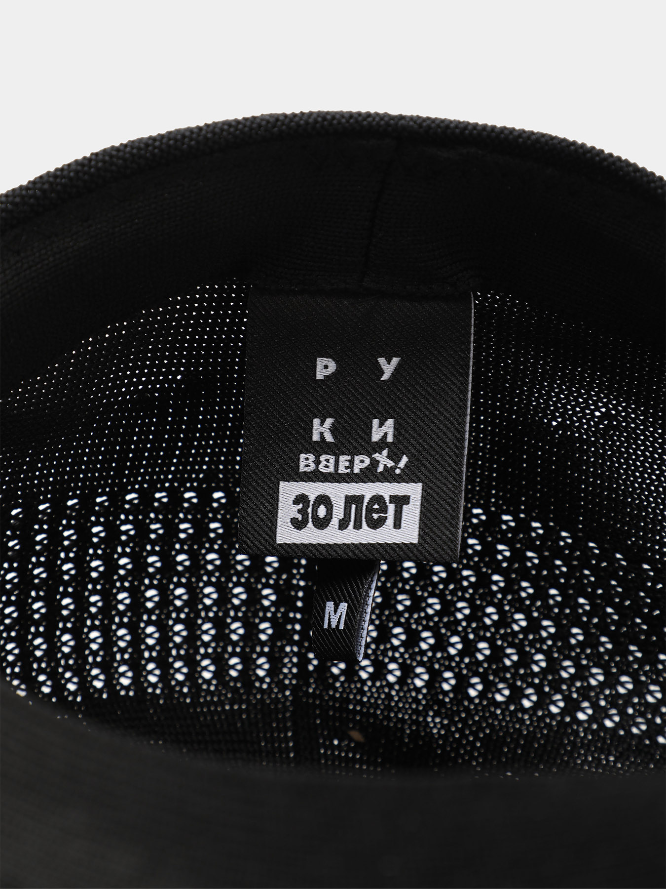 Кепка BLACK LOGO