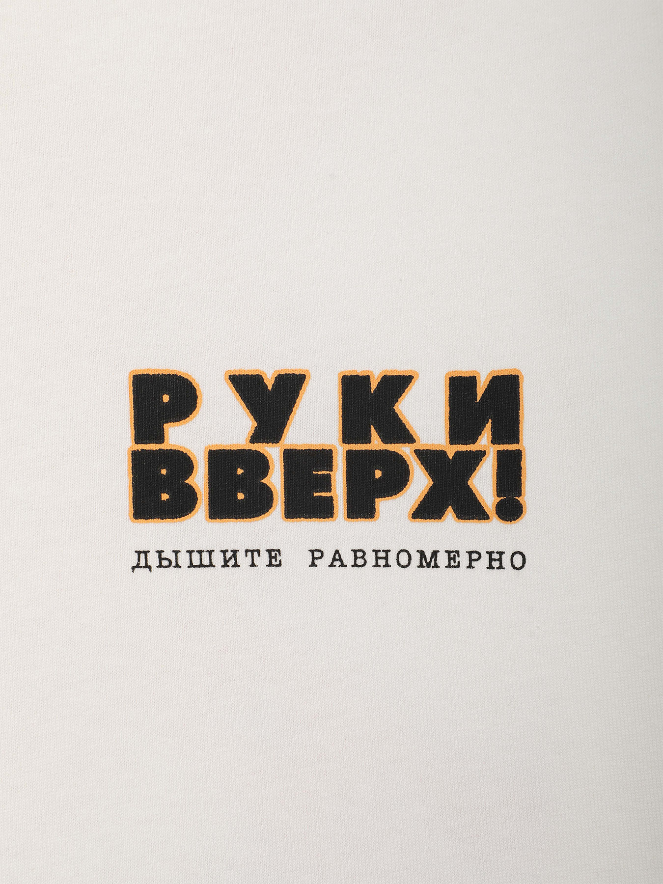 Лонгслив ЛОГО