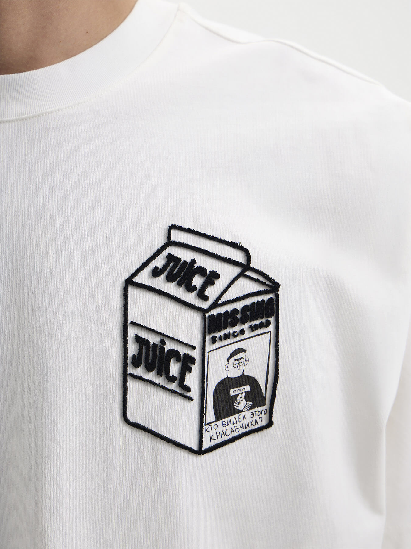 Футболка 1984 MILK