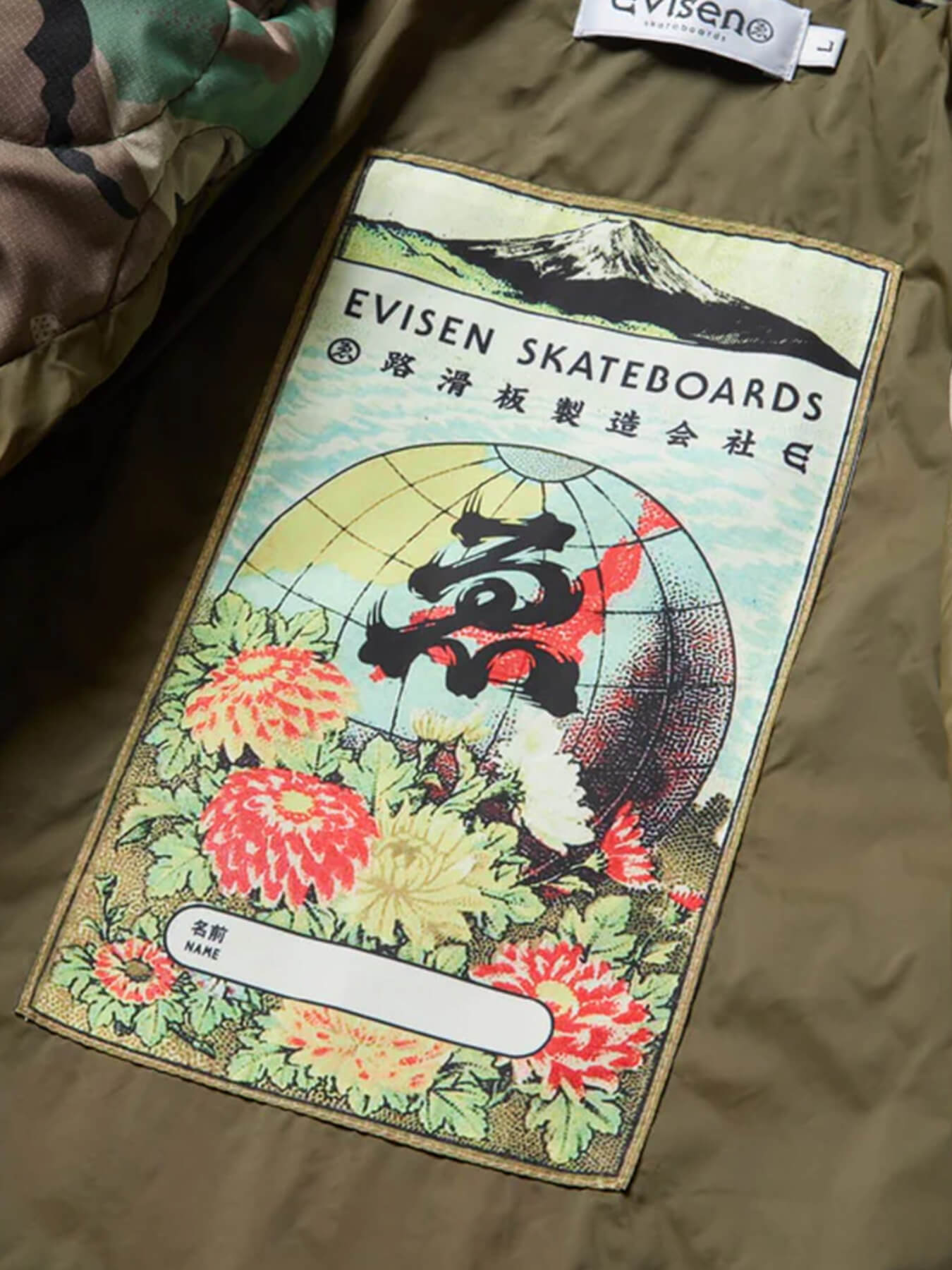 Куртка SOUVENIR QUILTING