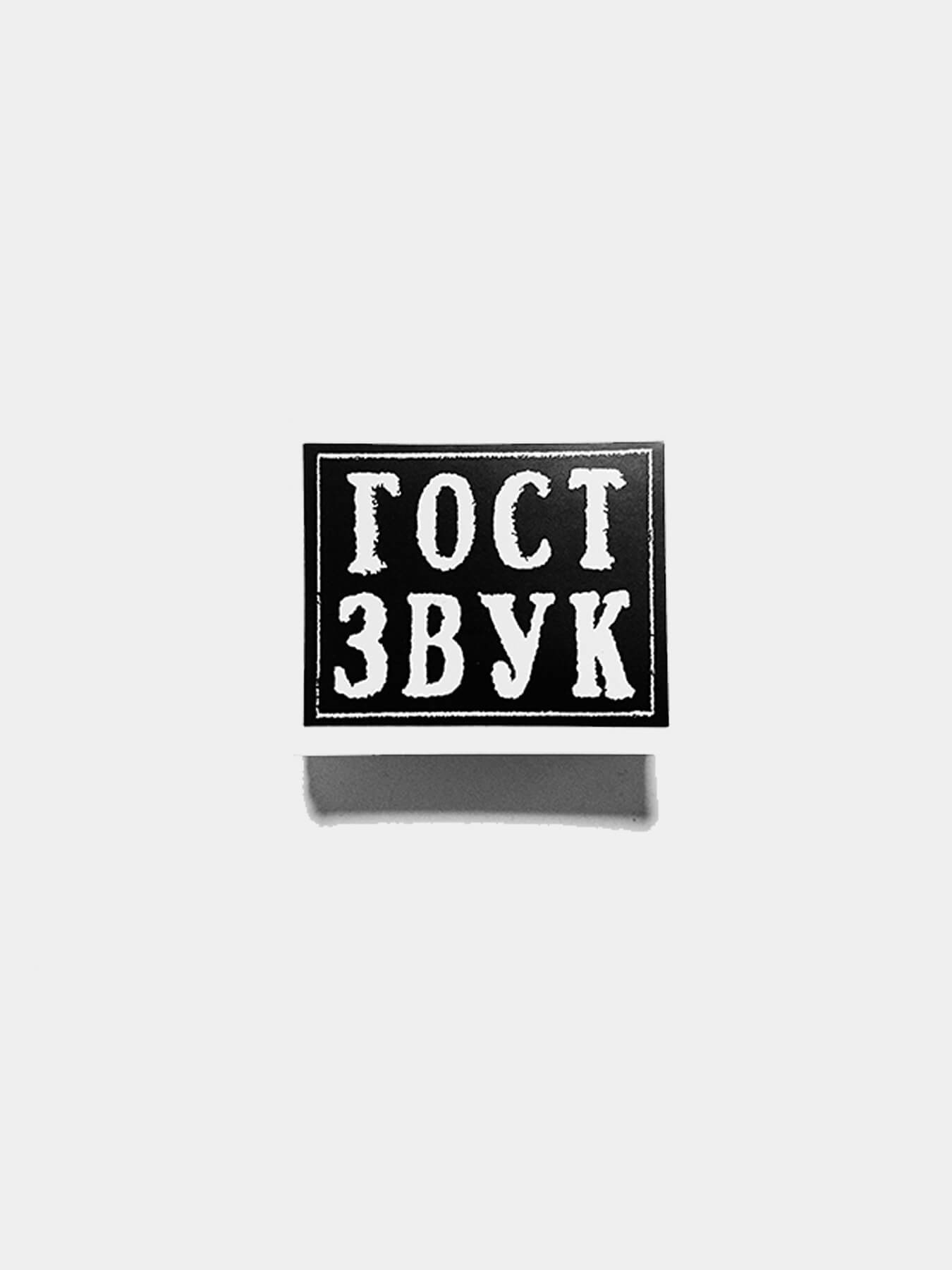 Кепка ГЗ10