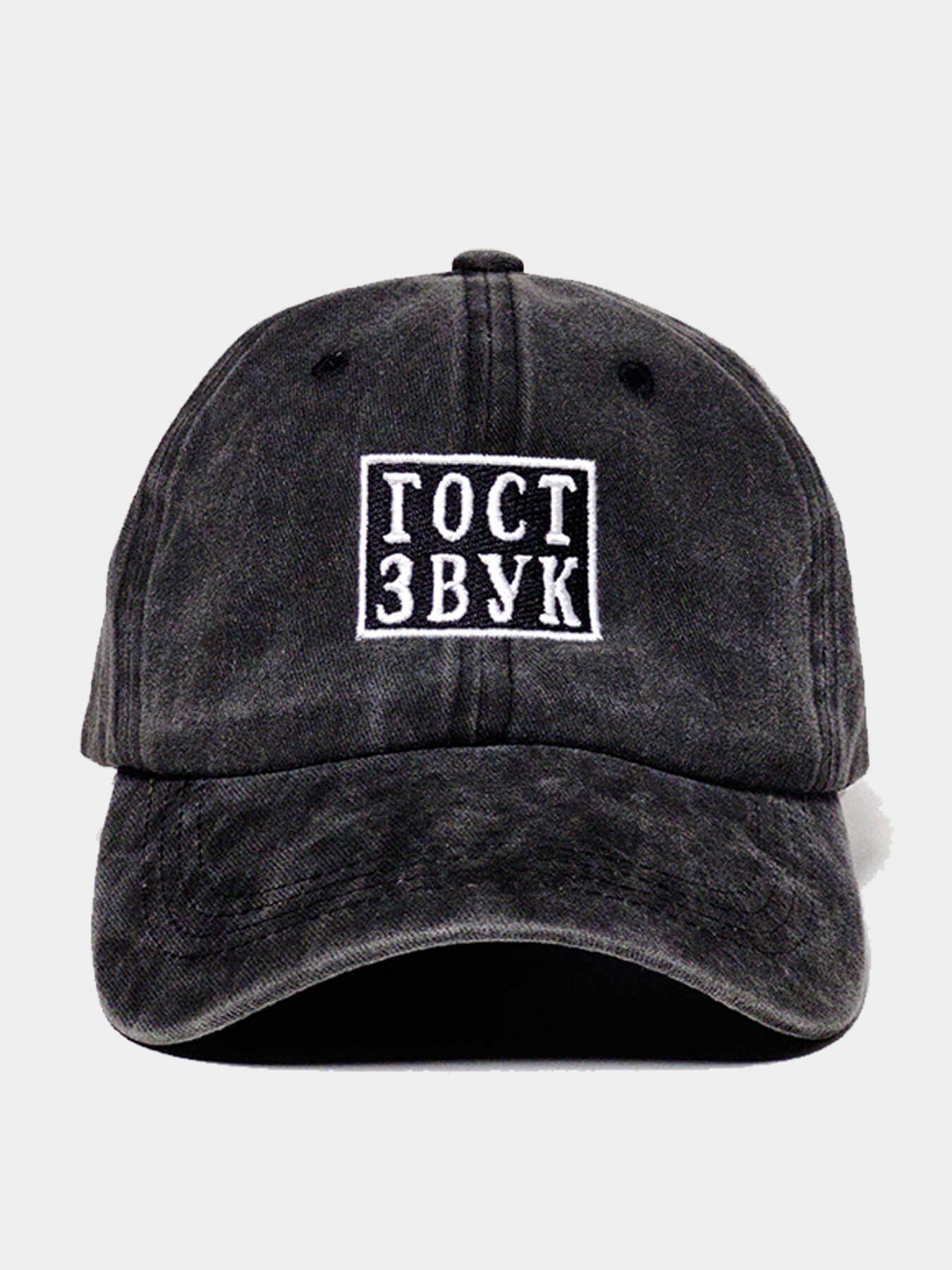 Кепка ГЗ10