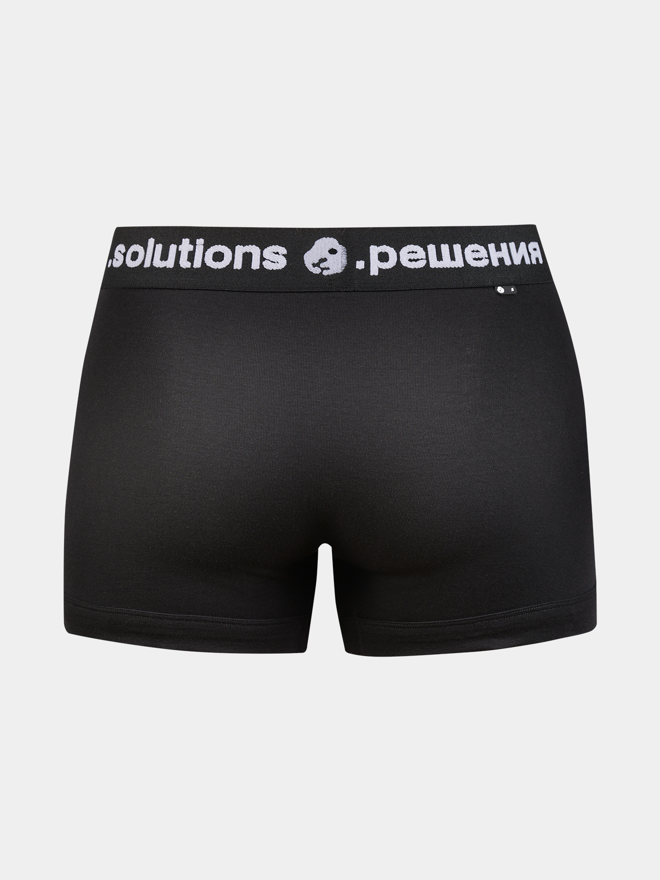 Комплект боксеры SOLUTIONS UNDERWEAR PACK