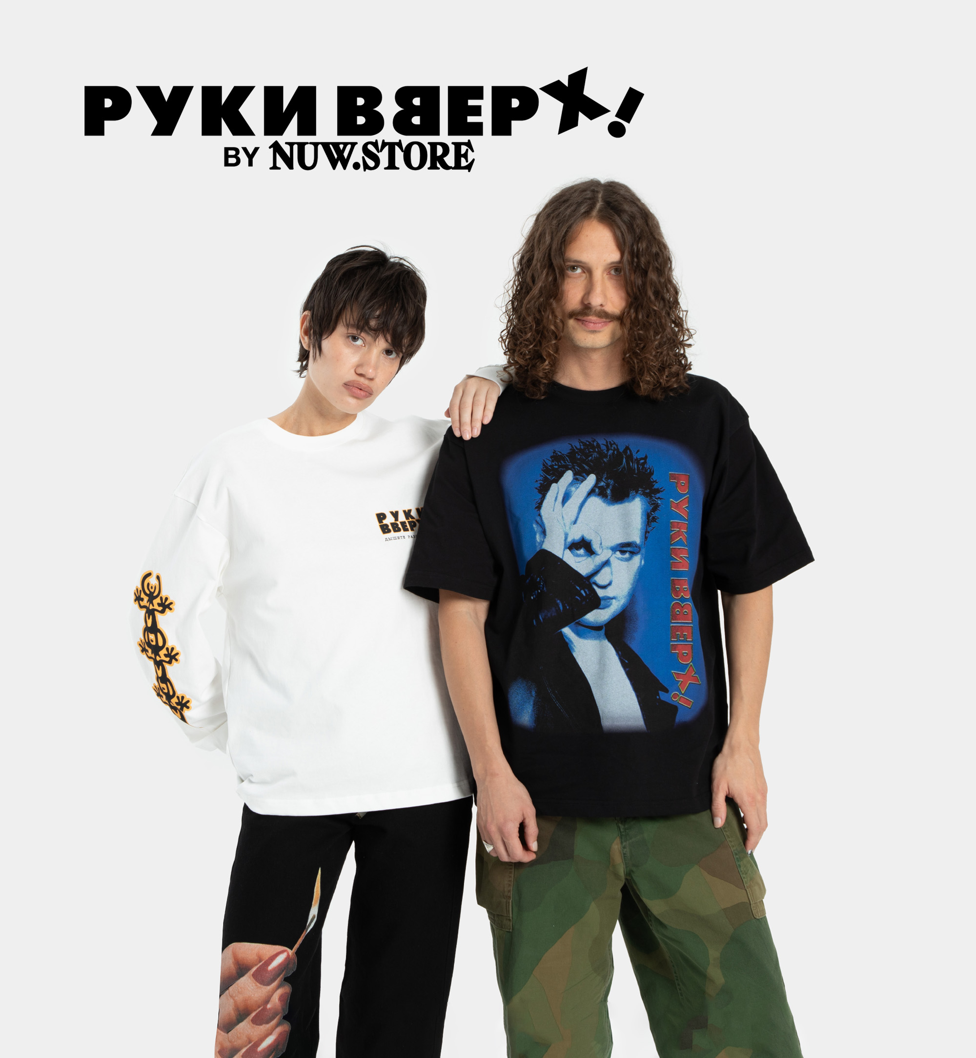 NEW главный