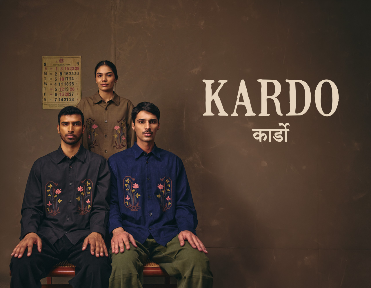 Kardo