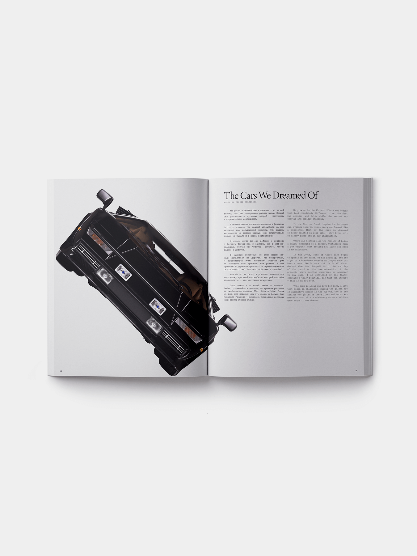 Журнал Breechka Magazine