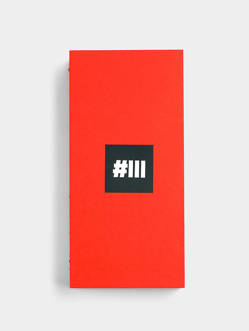 Книга RED BRICK (размер one size, цвет Разноцветный)