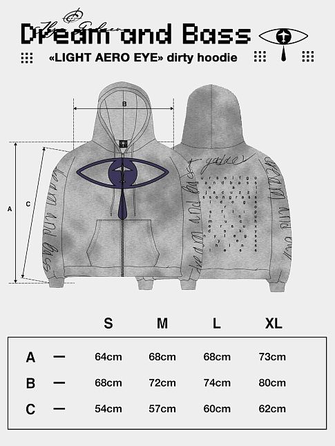 Худи GADAEV DREAM AND BASS (размер XL, цвет Серый)