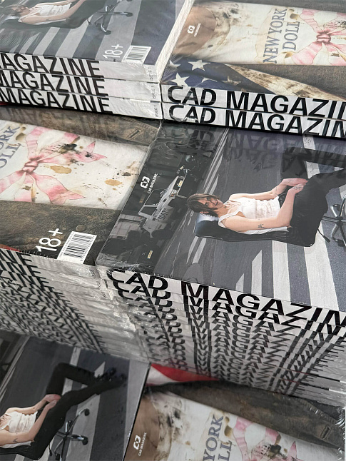 Журнал CAD MAGAZINE (размер one size, цвет Разноцветный)