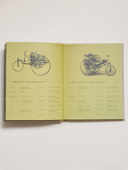 Книга BREECHKA x NUW (размер one size, цвет Разноцветный)