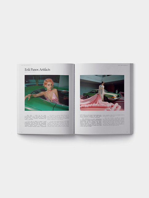 Журнал Breechka Magazine (размер one size, цвет Разноцветный)