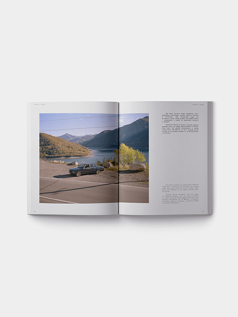 Журнал Breechka Magazine (размер one size, цвет Разноцветный)