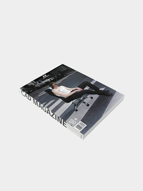 Журнал CAD MAGAZINE (размер one size, цвет Разноцветный)