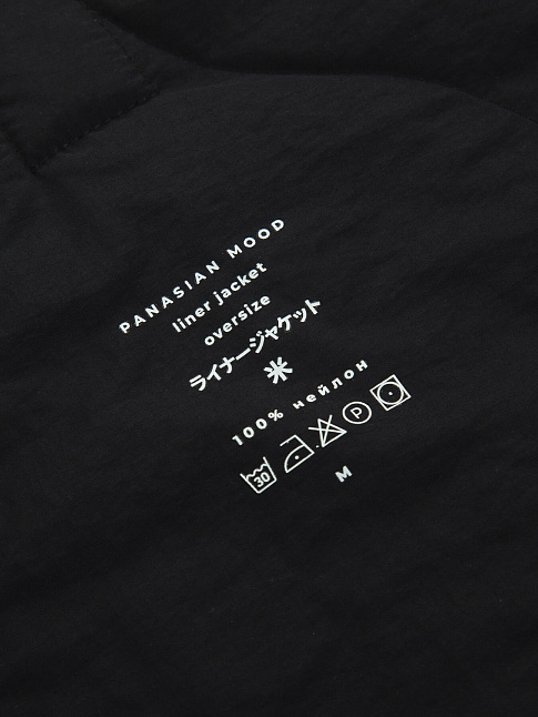 Лайнер OVERSIZE (размер XL, цвет Черный )