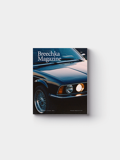 Журнал Breechka Magazine (размер one size, цвет Разноцветный)