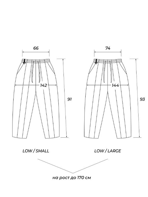 Брюки PANASIAN SUIT STRIPE (размер S, цвет Серый)