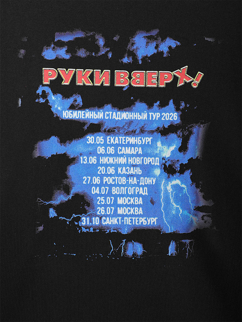 Лонгслив ТУР (размер M, цвет Черный)
